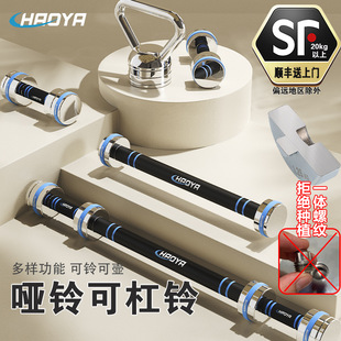 Pure Steel Solid Electroplated Detachable Dumbbell Fitness Arm Muscle Training Multifunctional Barbell Factory Defect Treatment Without Rubber Coating