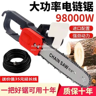German Imported High-Power Chainsaw Logging Saw Orchard Pruning Household Outdoor Battery Car Electric Chain Saw Lightweight