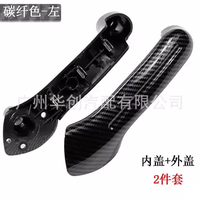 Armrest, handle, handle Jetta Bora Golf 4 - mb-fs055-carbon-fiber-color-two-piece-set-left