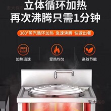 煮面炉商用电多功能汤粉面炉节能保温方形煮面下面桶煲汤锅麦太保