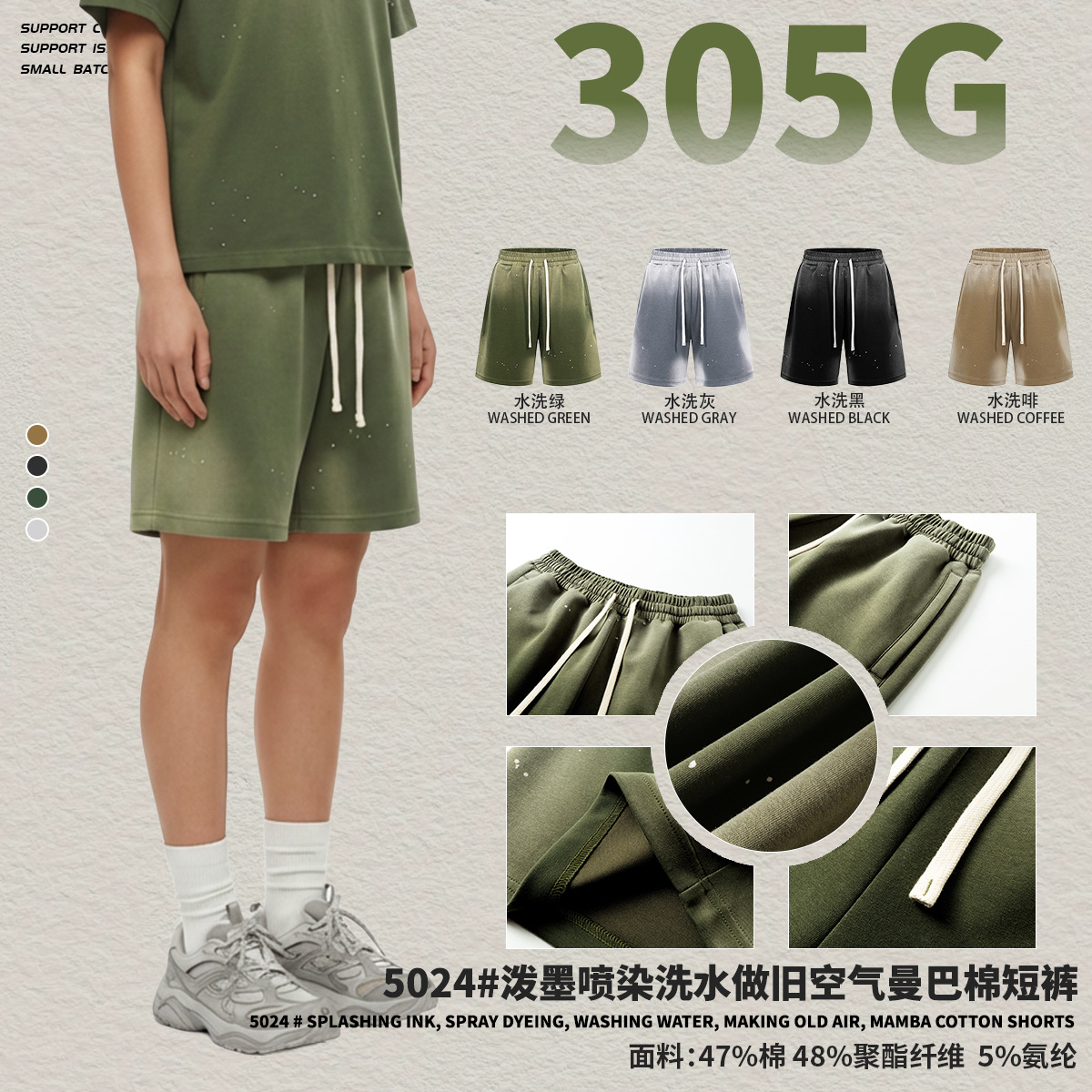 Marca de tendencia americana transfronteriza pantalones cortos de verano juveniles pesados pantalones cortos deportivos de estilo europeo y americano relajados