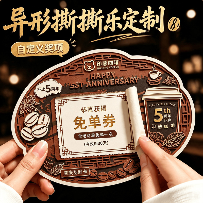 Custom Tear-Off Prize Cards in Stock Trendy Live-Stream Ichiban Kuji Small Cards Lottery Tickets Business Gifts