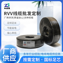 廠家批發4*0.5平方rvv軟護套線纜工程家裝防盜報警系統電力電纜