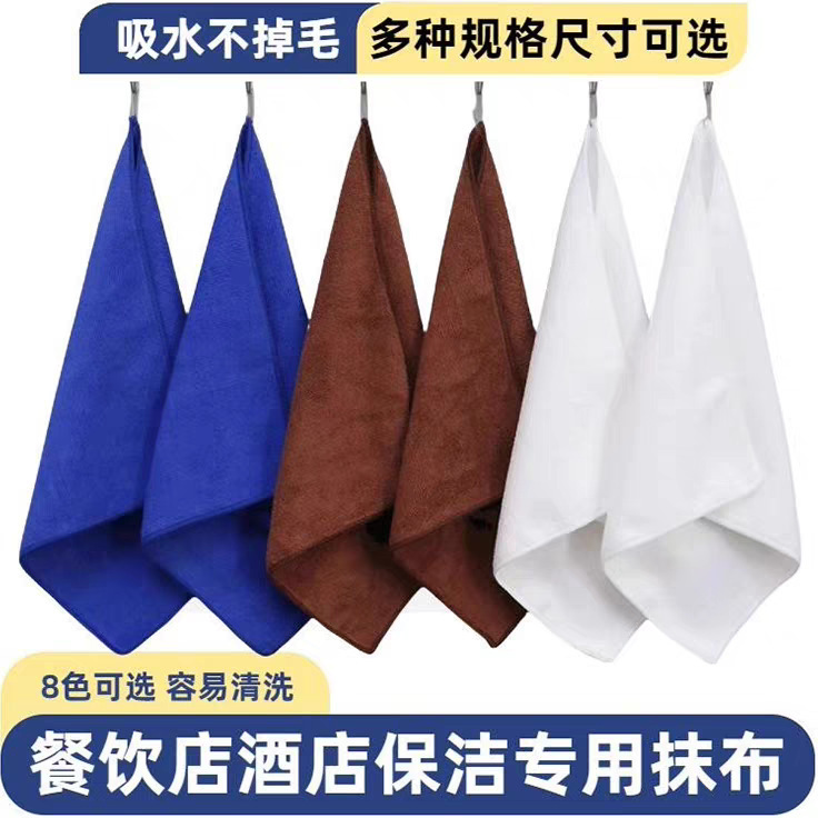 Microfiber 30*30 Cleaning Towel, Household Daily Kitchen Absorbent Rag, Car Gift, Housekeeping Small Square Towel