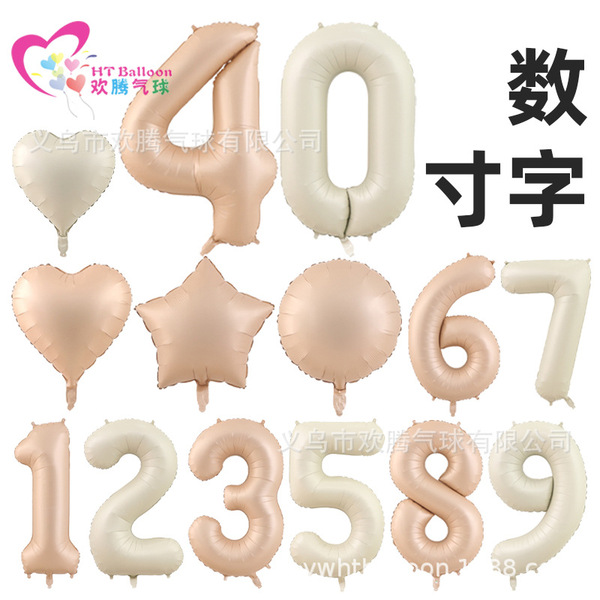 Brand chocolate digital balloon