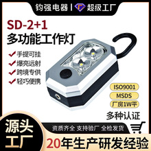 多功能LED汽车维修工作灯户外便携应急照明灯磁吸挂钩检修工作灯