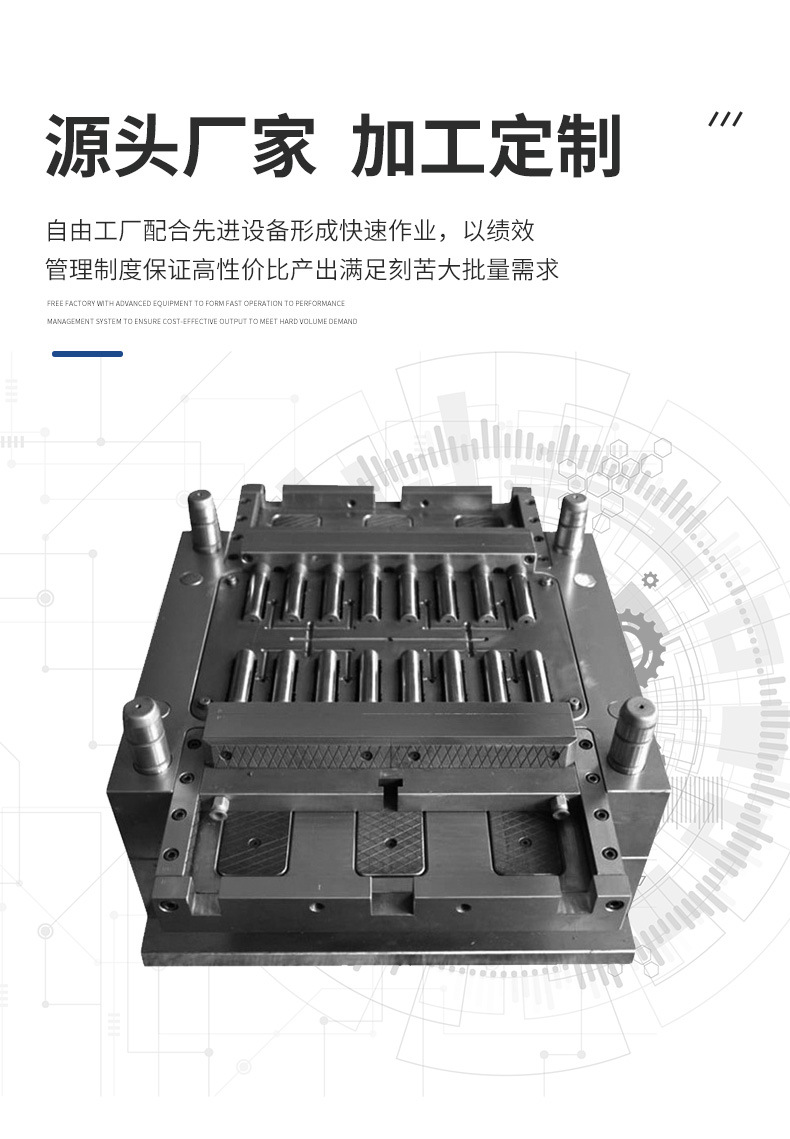 Ningbo Injection Mold Processing Factory Customizes Abs Plastic Shell Parts and Industrial-Grade Precision Molded Components