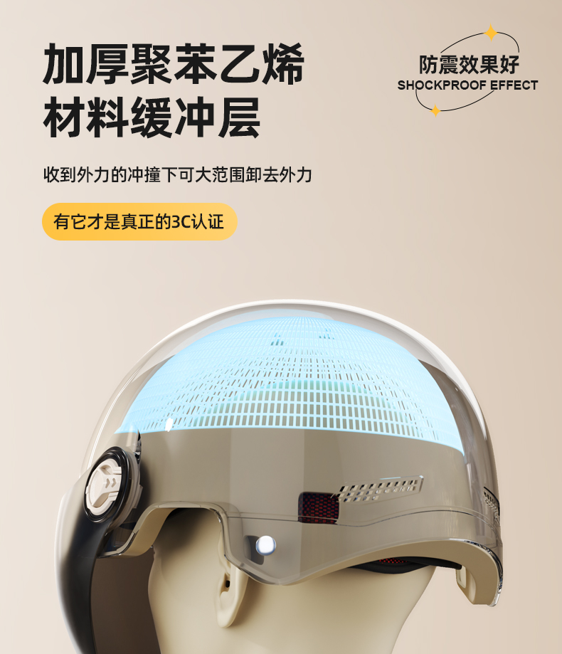 New national standard 3C certification electric car helmet men's and women's battery motorcycle safety helmet children's winter four seasons universal mirror
