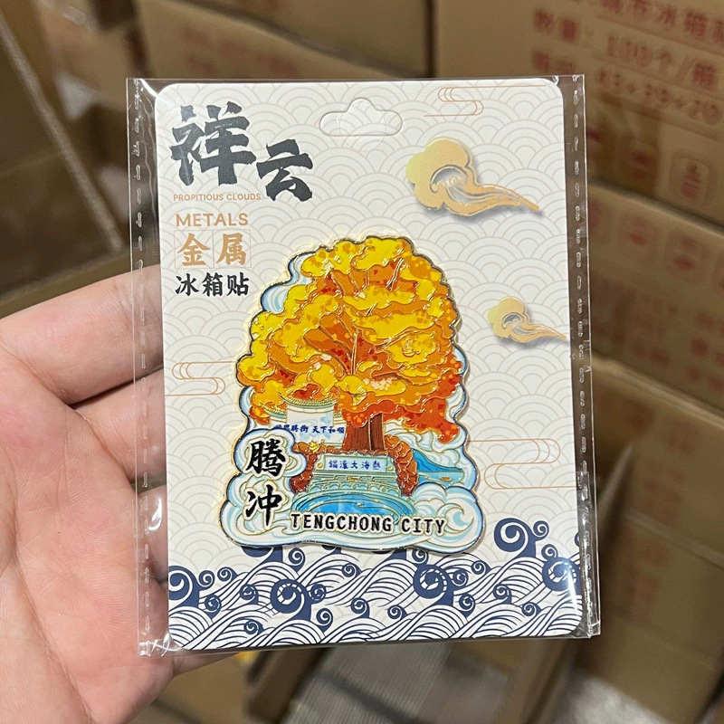 人気の都市の景勝地、都市のランドマーク、金属製の磁気クリエイティブな立体冷蔵庫用マグネット、旅行記念ギフト|undefined