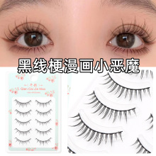 一片式超细透明梗假睫毛女自然仿真 小恶魔仙子毛整副眼睫毛批发
