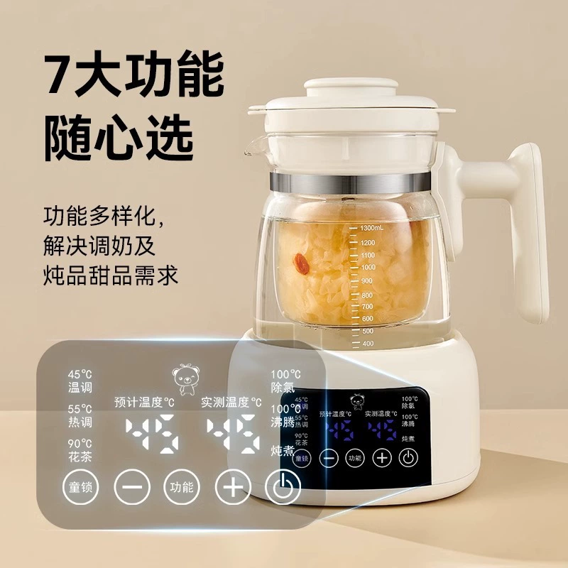 Маленькая молочная медвежонка с постоянной температурой чайника для детского заваривания сухого молока