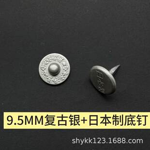 YKK�T� �͹��yɫţ��ѝ�ڴ�ײ����������9.5mm�����ձ��Ƶ��