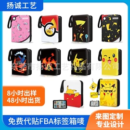 名片册;游戏机保护壳;卡包卡套