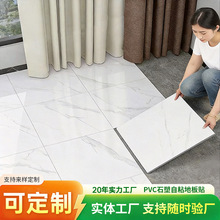 商用家用pvc塑胶地板贴加厚耐磨防水地胶垫水泥地直接铺地板革