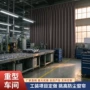 广州工程遮光定做布帘