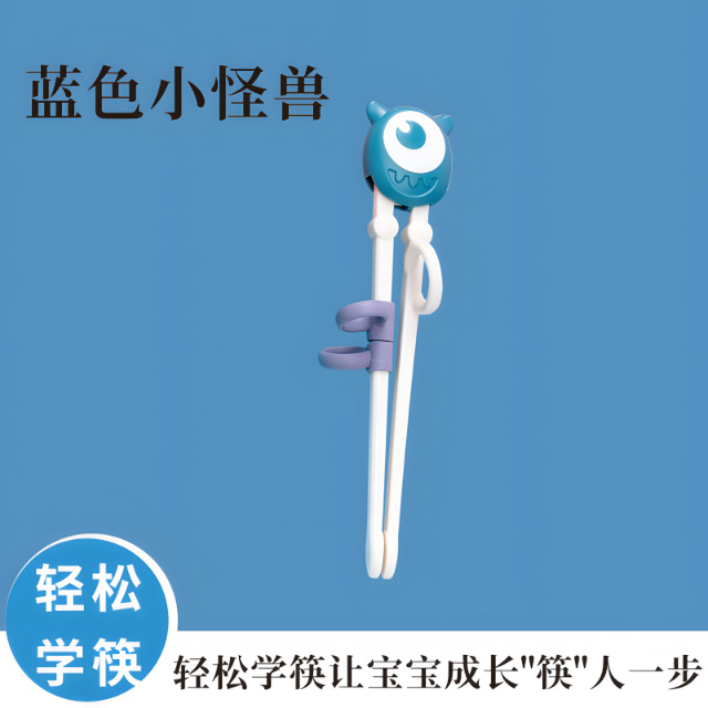 리틀 블루 몬스터