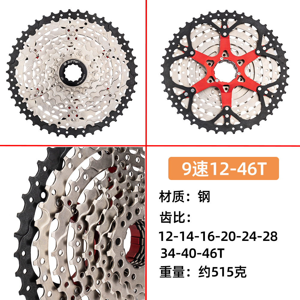 ZTTO bicicleta eléctrica ciclomotor volante 8 velocidades 9 velocidades 10 velocidades 11 velocidades 12 velocidades volante de 12 velocidades fuente transfronteriza