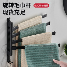 免打孔毛巾杆 浴室多杆旋转毛巾架卫生间活动杆挂架置物架挂杆