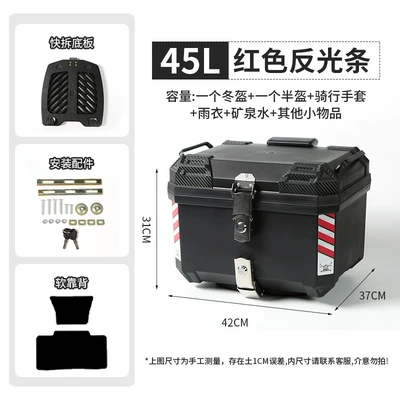 rear trunk, universal extra-large | Motorcycle trunk - 45l-red-reflective-strip-quick-release-base-plate-soft-backrest