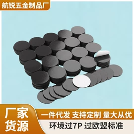 软磁材料;对联/春联;黑板