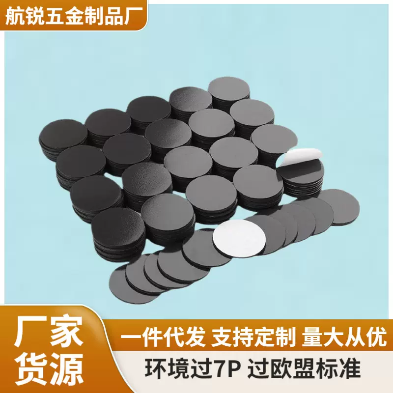 厂家直销圆形软磁贴片磁力强无背胶款式多样可裁剪橡胶软磁铁贴片