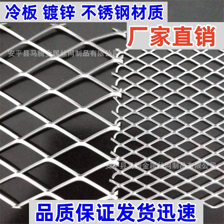 货架置物架菱形金属网多层收纳垃圾桶喷塑拉伸网镀锌小孔钢板网