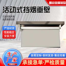 活动式挡烟垂壁柔性电动挡烟垂壁地下车库消防硅胶防火布挡烟垂壁