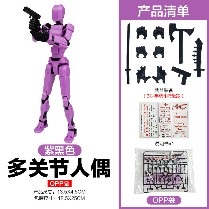 [보라색과 검정색] 다관절 인형 - 제스처 3쌍, 무기 4개(OPP 가방) 66g