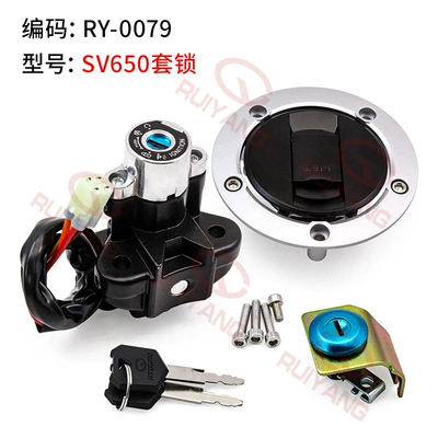 Motorcycle accessories suitable for Suzuki SV650 set of locks, electric door locks, fuel tank cap locks, seat locks, full car locks (Power supply, ignition system accessories) - sleeve-lock-ry-0079