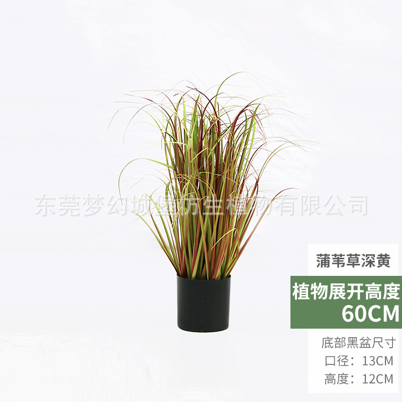 Césped hierba de color amarillo oscuro (60cm)