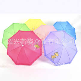 热销儿童可爱小清新30cm迷你卡通花边玩具伞多图案