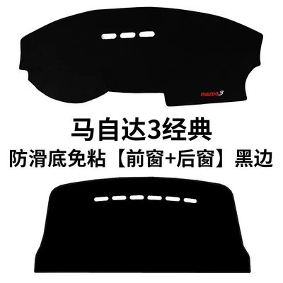 Suitable for Classic Mazda 3 | Günəş əleyhinə siperlik - classic-mazda-3-front-window-rear-window-black-border