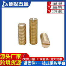 �~�C�׾o���o�^��ᔼ���һ��/������ͨ���{���ݽzM8*0.75 M10*1