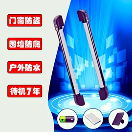 报警探测器;电话报警设备;车辆检测仪