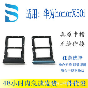 �m���A��Honor(X40i,X50,X50i,50,50se)���п���SIM�����֙C���