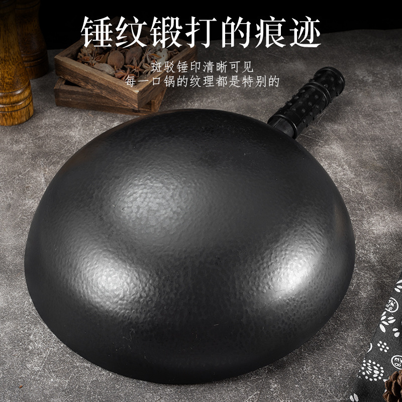 張丘窒化中華鍋家庭用中華鍋コーティングされていないオープン鍋昔ながらの鉄鍋ノンスティック鍋丸底槌目鉄鍋|undefined
