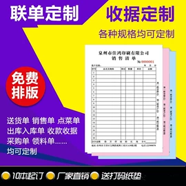 纸类印刷;笔记本记事本;其他簿本册