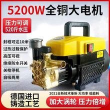 全銅家用洗車機大功率電動水槍清洗機高壓洗車機水槍220v自動便攜