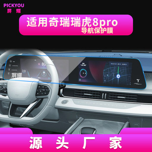 �m��26��������8pro/Plus����Ĥ�H�i�п���8L���o�NĤ��܇���b