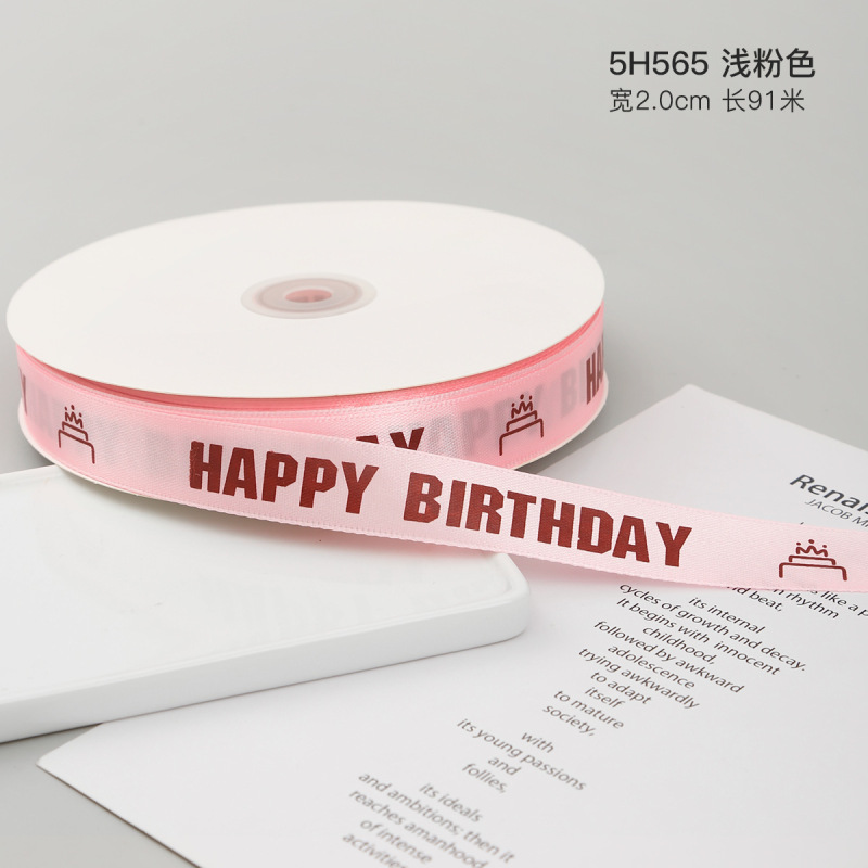 Xiying 誕生日ケーキボックス装飾リボンベーキングパッキングロープネクタイブーケギフトボックスリボンリボン弓|undefined