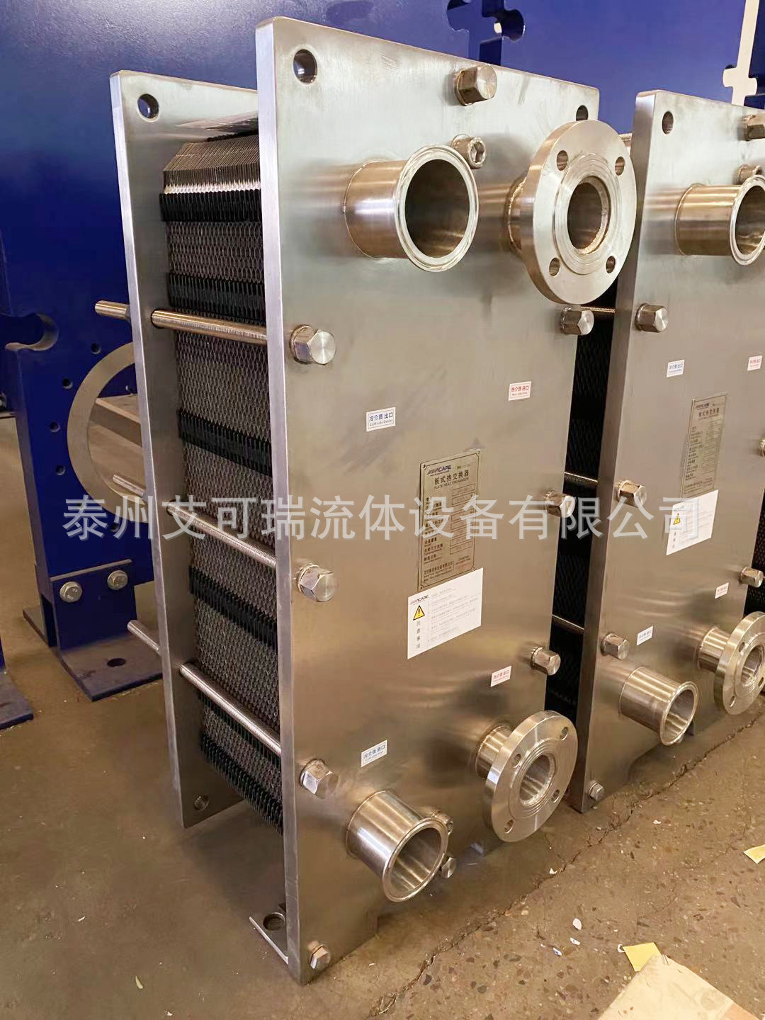 艾可瑞 果汁灭菌板式换热器 304不锈钢板式热交换器 蒸汽水板换