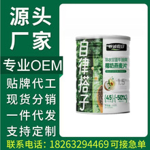 【现货代发】谷诚假日 羽衣甘蓝牛油果椰奶燕麦片500g