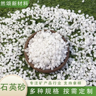 ʯӢɰ�S�� ������ʯӢɰĥ�ϳ��P��ɰ�Vˮ�Ì���ʯӢ������r��