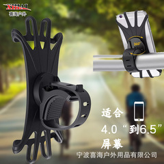 多機能シリコン自転車携帯電話スタンド固定回転可能な電気自動車バッテリーバイク共有自転車ナビゲーション