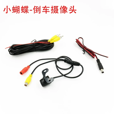 Vehicle camera — Camera - with-english-color-box-small-butterfly-full-set