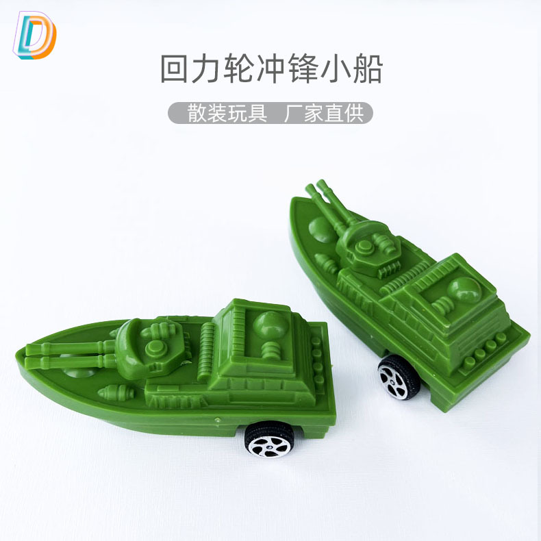 现货直供 仿真航海模型军舰船玩具 回力轮小船模型摆件 军舰模型