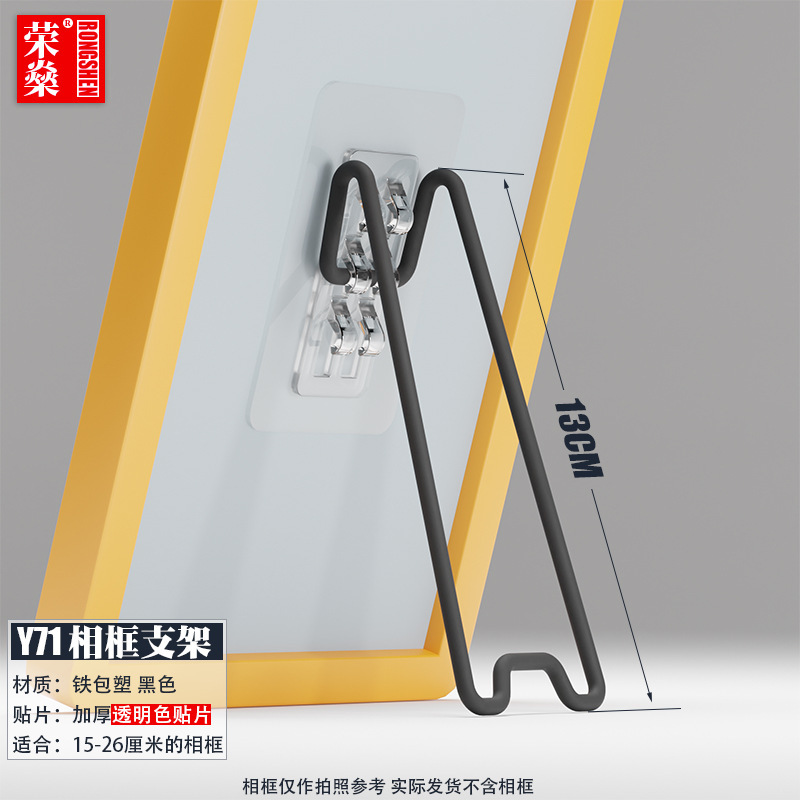 フォトフレームスタンド、ステンレス製、金属製大型証明書スタンド、サポートスタンド、粘着裏地、痕跡なし、釘なし固定|undefined