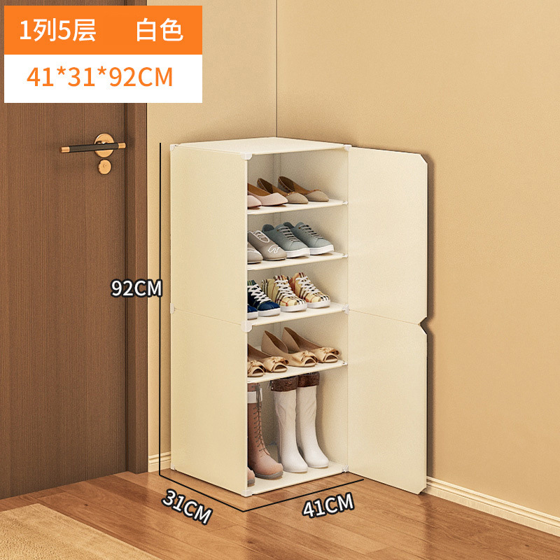 ∫1열 5단 [하단 높이 조절 가능, 롱부츠 수납 가능] --- 폭풍 세일