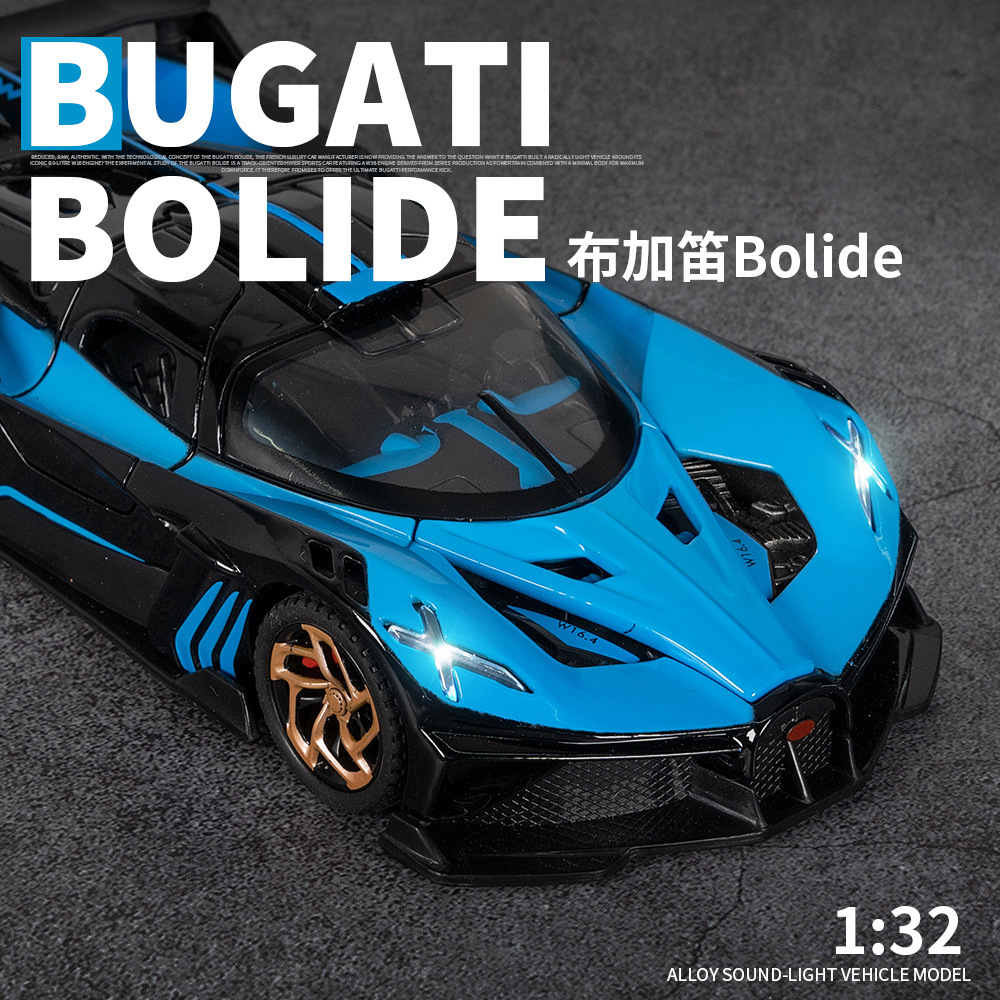 布加迪跑車合金車模1:32回力發聲兒童玩具車仿真汽車模型男孩禮物