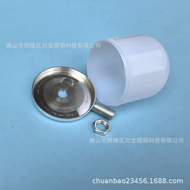 灯具外壳;其他LED光源;LED球泡灯